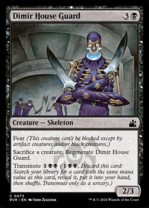 Dimir House Guard - Foil<br /><span class="collector-number">Collector No. 73</span>