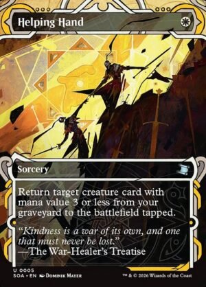 Helping Hand<br /><span class="collector-number">Collector No. 5</span>