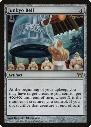 Junkyo Bell<br /><span class="collector-number">Collector No. 258</span>